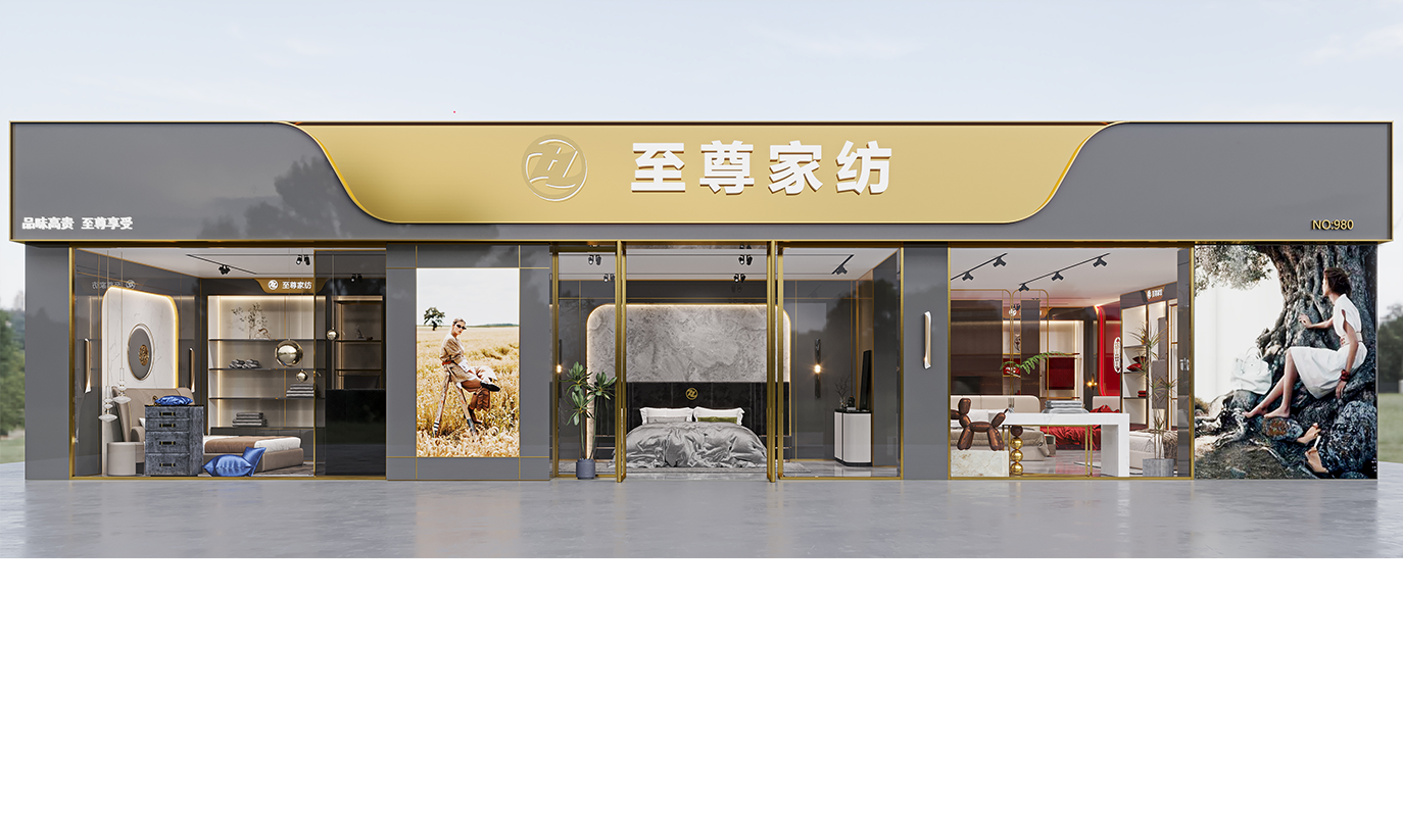 床品四件套实体店加盟